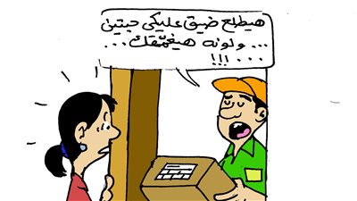 الشراء عبر الإنترنت في كاريكاتير فيتو 