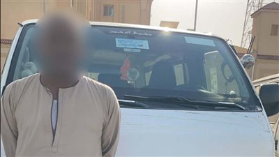 القبض على سائق سيارة ميكروباص تسبب فى تعطل حركة المرور بالتجمع الأول 