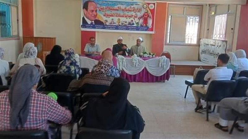 ندوة بمراكز الشباب،