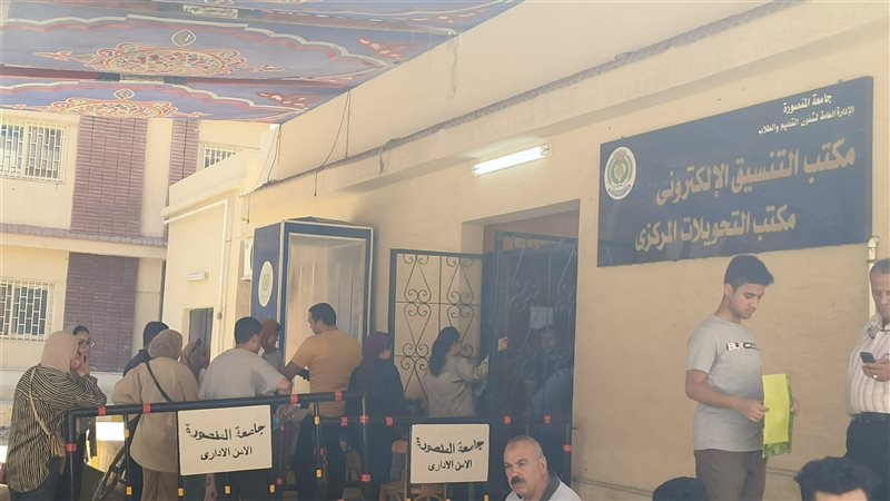 اقبال علي مكاتب التنسيق،فيتو
