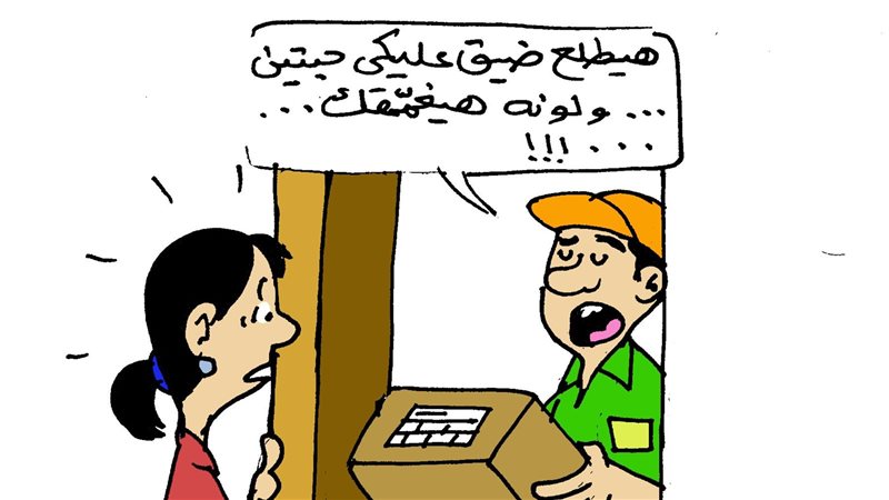  كاريكاتير فيتو