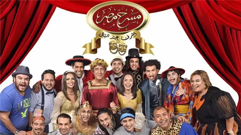 أبطال مسرح مصر، فيتو