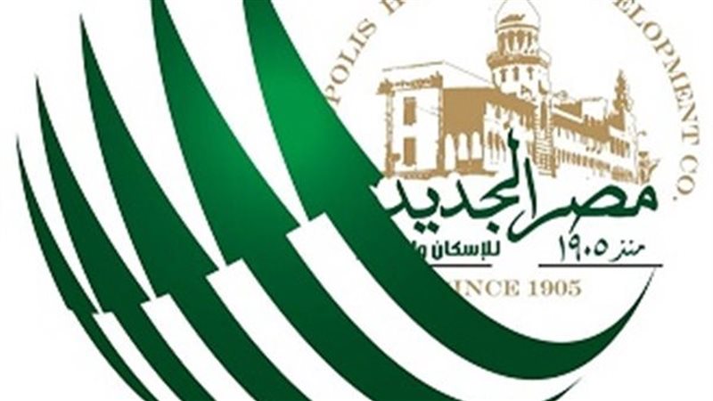  شركة مصر الجديدة