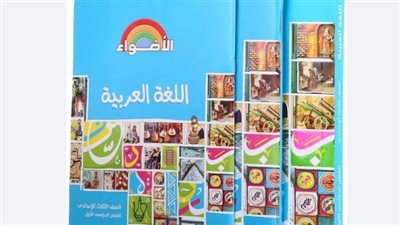 كتاب الأضواء يتصدر تويتر بعد وصول سعره لـ 670 جنيها ومتابعون: هنقعد عيالنا في البيت