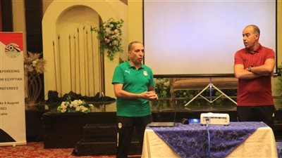 محاضرات لحكام الصالات بمشاركة التونسي شمس الدين لامتي