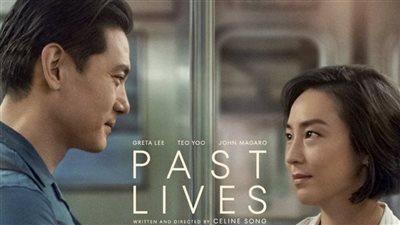 22 أغسطس، صدور النسخة الرقمية من فيلم PAST LIVES