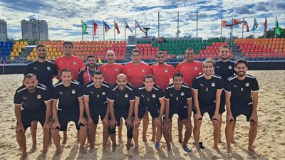 موعد مباراة منتخب الشاطئية أمام البرتغال بدورة ألعاب البحر المتوسط