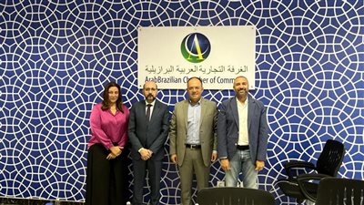  الغرفة العربية البرازيلية تبحث التعاون مع اتحاد الغرف السورية