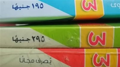 تحرك برلماني بسبب الارتفاع الجنوني لأسعار الكتب الخارجية