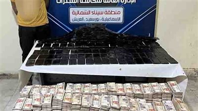 ضبط 6 عناصر إجرامية بحوزتهم 352 طربة حشيش بالإسماعيلية (صور)