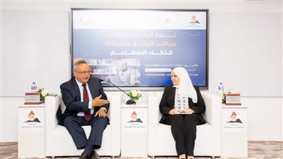 المحتوى المعرفي بمراكز التوثيق وتطبيقات الذكاء الاصطناعي بمكتبة الإسكندرية 