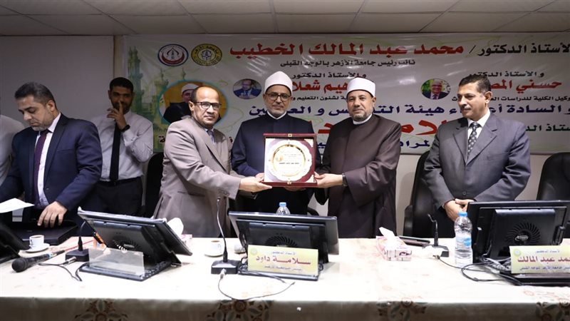 قيادات جامعة الأزهر،