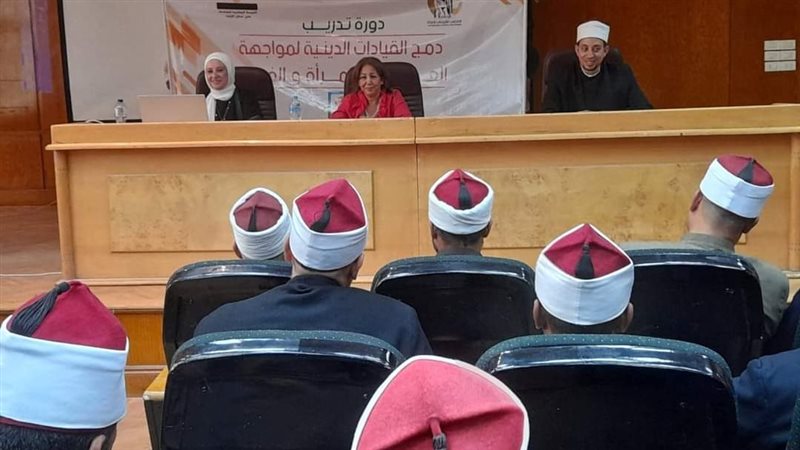 المجلس القومي للمرأة