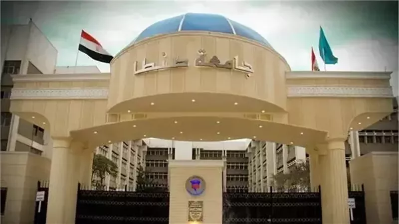 جامعة طنطا, فيتو