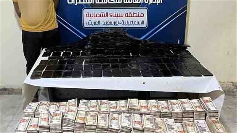 مخدرات واموال بحوزة