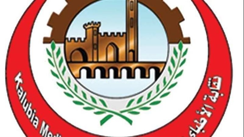 نقابة الاطباء، فيتو