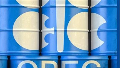 أوبك تؤكد زيادة الطلب على النفط خلال العام المقبل