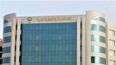  اتحاد الغرف التجارية يحدد موعد انتخاب هيئة مكتبه للدورة الجديدة حتى 2027