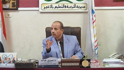 تعليم الأقصر يكرم أوائل الشهادة الثانوية العامة 