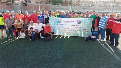 رياضة كفر الشيخ تختتم فعاليات دوري رواد مصر (صور)