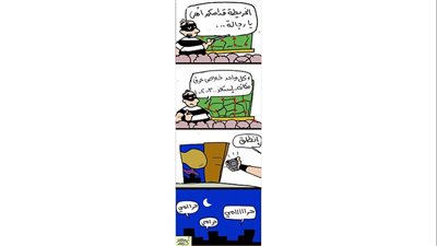 تخفيف الأحمال في كاريكاتير فيتو