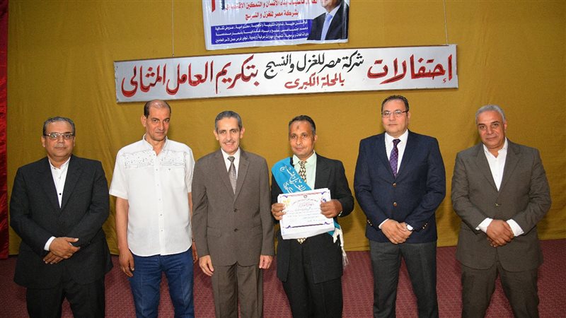 تكريم ١٠٠ عامل مثالي