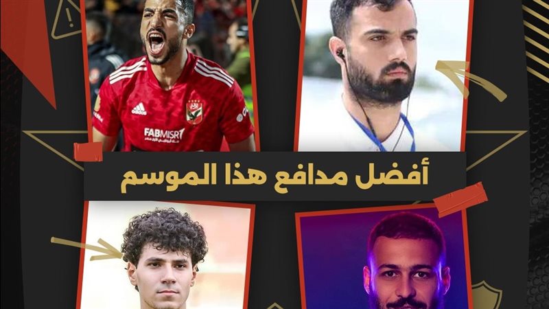 تصويت رابطة الأندية،