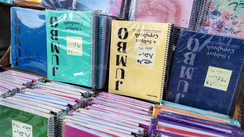الأدوات المدرسية،