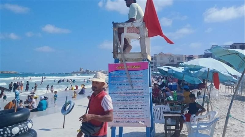 رايات حمراء بالعجمي