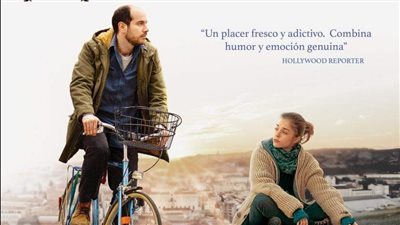 نادي السينما بمكتبة مصر الجديدة يعرض فيلم الكوميدي الفرنسي روزالي بلوم