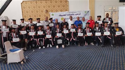 اتحاد الكرة، منطقه الأقصر تحتفل بتخريج مدربي الدبلومة الأفريقية D3 و D4 (صور)
