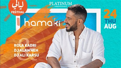 محمد حماقي يروج لحفله المقبل في الأردن