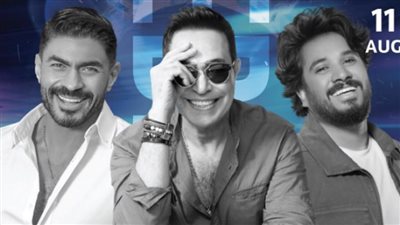 حضور جماهيري كبير لحفل حكيم ومصطفى حجاج وخالد سليم (فيديو وصور)