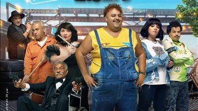 طرح فيلم ابن الحاج أحمد فى سبتمبر على منصة شاهد VIP