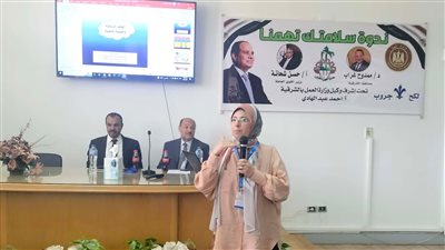 وزارة العمل: التوعية بمبادرة سلامتك تهمنا لنشر ثقافة السلامة والصحة المهنية بالشرقية