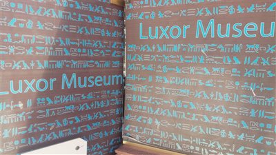 كبير أمناء متحف الأقصر: 3000 قطعة أثرية وأكثر منهم في المخازن المتحف 