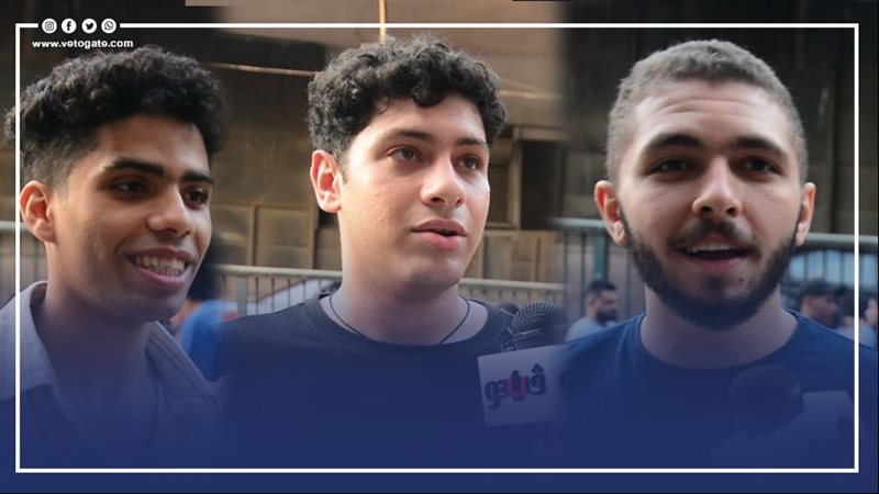 رأي الشباب المصري