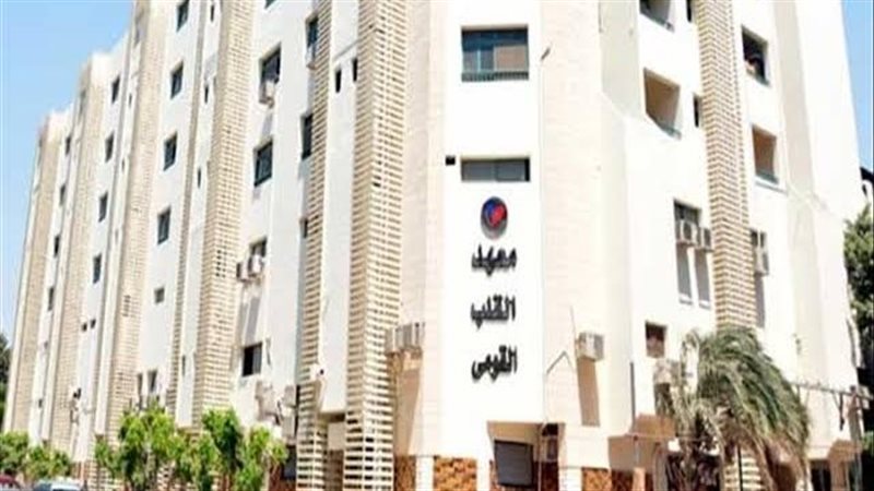معهد القلب القومي،فيتو