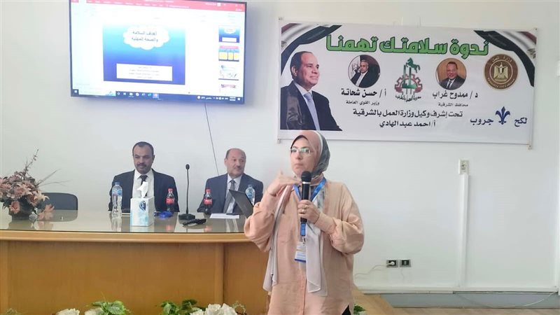 وزارة العمل،فيتو