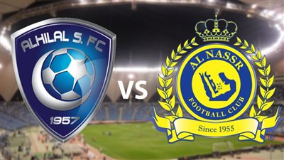 شاهد مباراة الهلال والنصر في نهائي البطولة العربية 