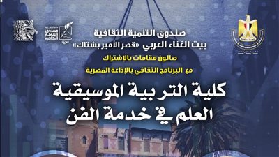 صالون مقامات يناقش 