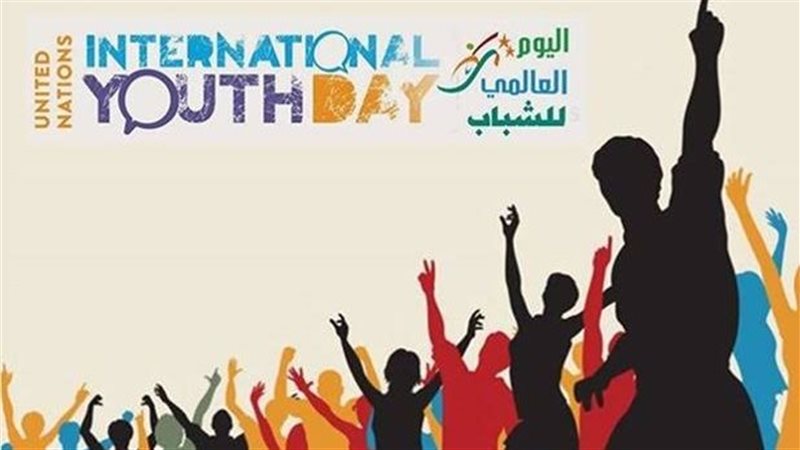 في اليوم العالمي