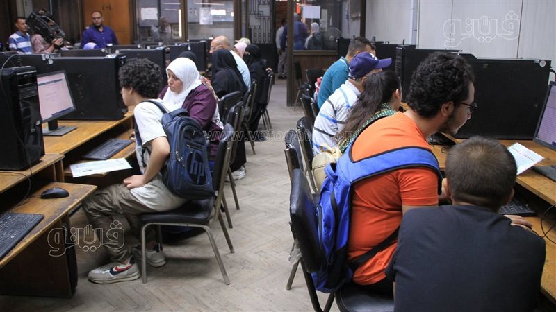 تنسيق الجامعات 2023,