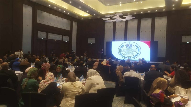 مؤتمر وزارة التربية