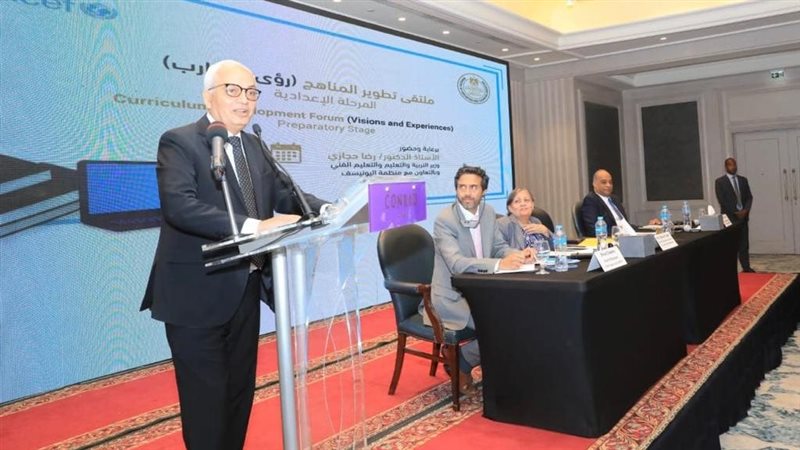 وزير التربية والتعليم،