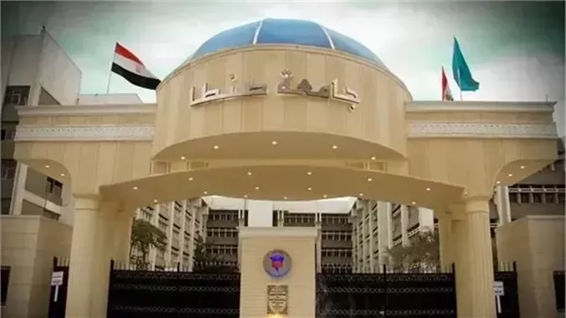 جامعة طنطا تحتل المركز