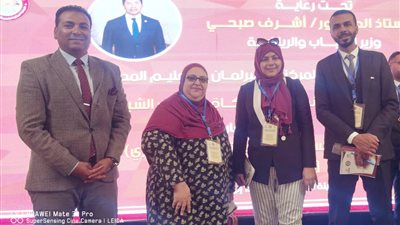 أعضاء نموذج محاكاة الشيوخ بالوادي الجديد يشاركون في فعاليات المؤتمر الأول