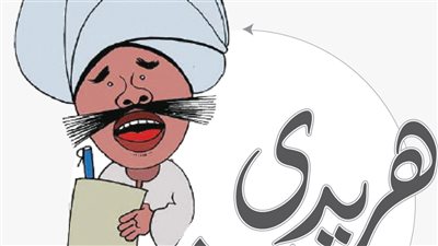 هريدي نيوز، لن يتم تجديد بطاقة التموين للمواطن الذي لا تنقطع عنه الكهرباء!