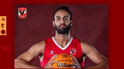 الأهلى يضم مصطفي كيجو لدعم صفوف فريق السلة