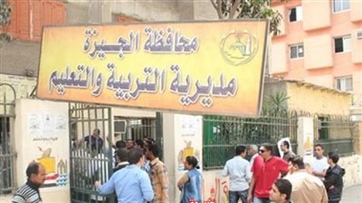 فتح موقع التحويلات بتعليم الجيزة استثنائيا الأحد المقبل 